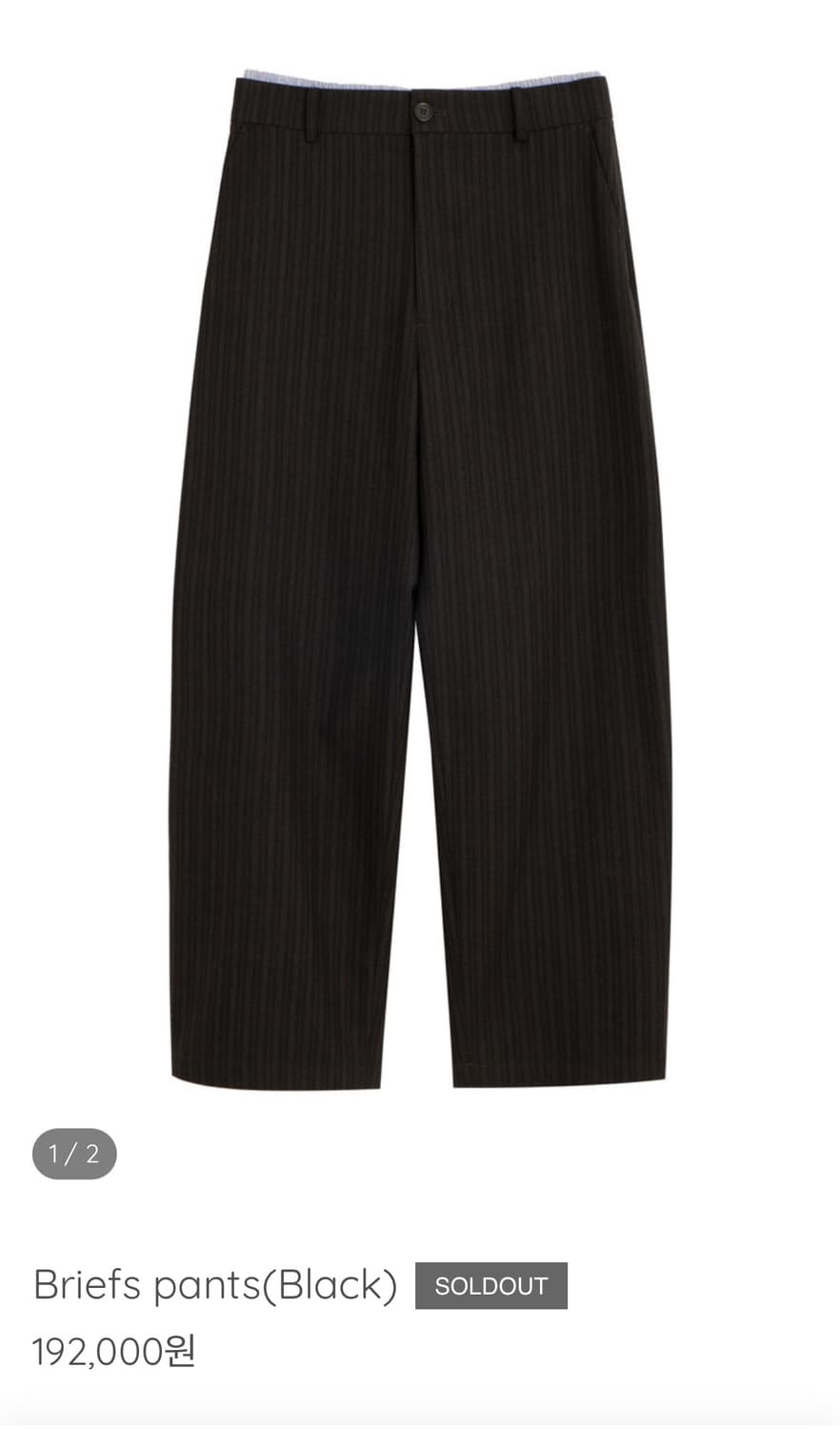 요석 briefs pants(black) 1사이즈 상품이미지1