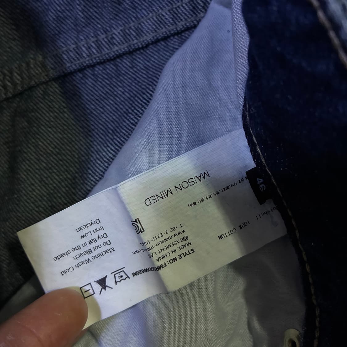 메종미네드 vtg 워싱 데님팬츠 30 상품이미지3