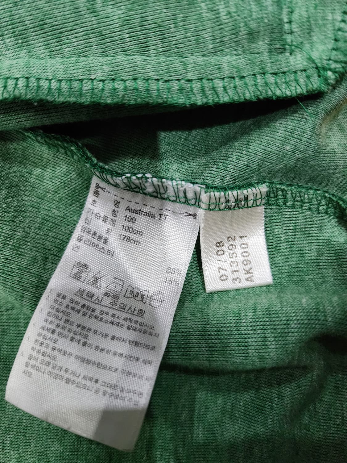 아디다스 90s 오스트레일리아 트랙탑 그린 져지 100 상품이미지7