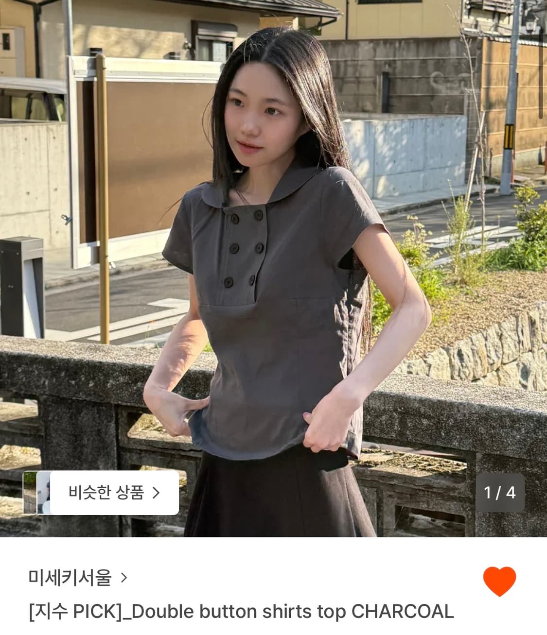 미세키서울 더블버튼셔츠 차콜 상품이미지2