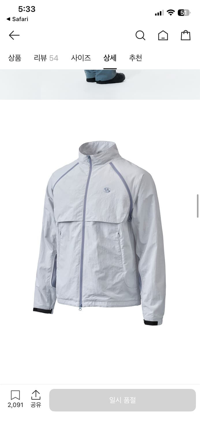 [3] 산산기어 슬래시 지퍼 자켓 라이트 그레이 상품이미지4