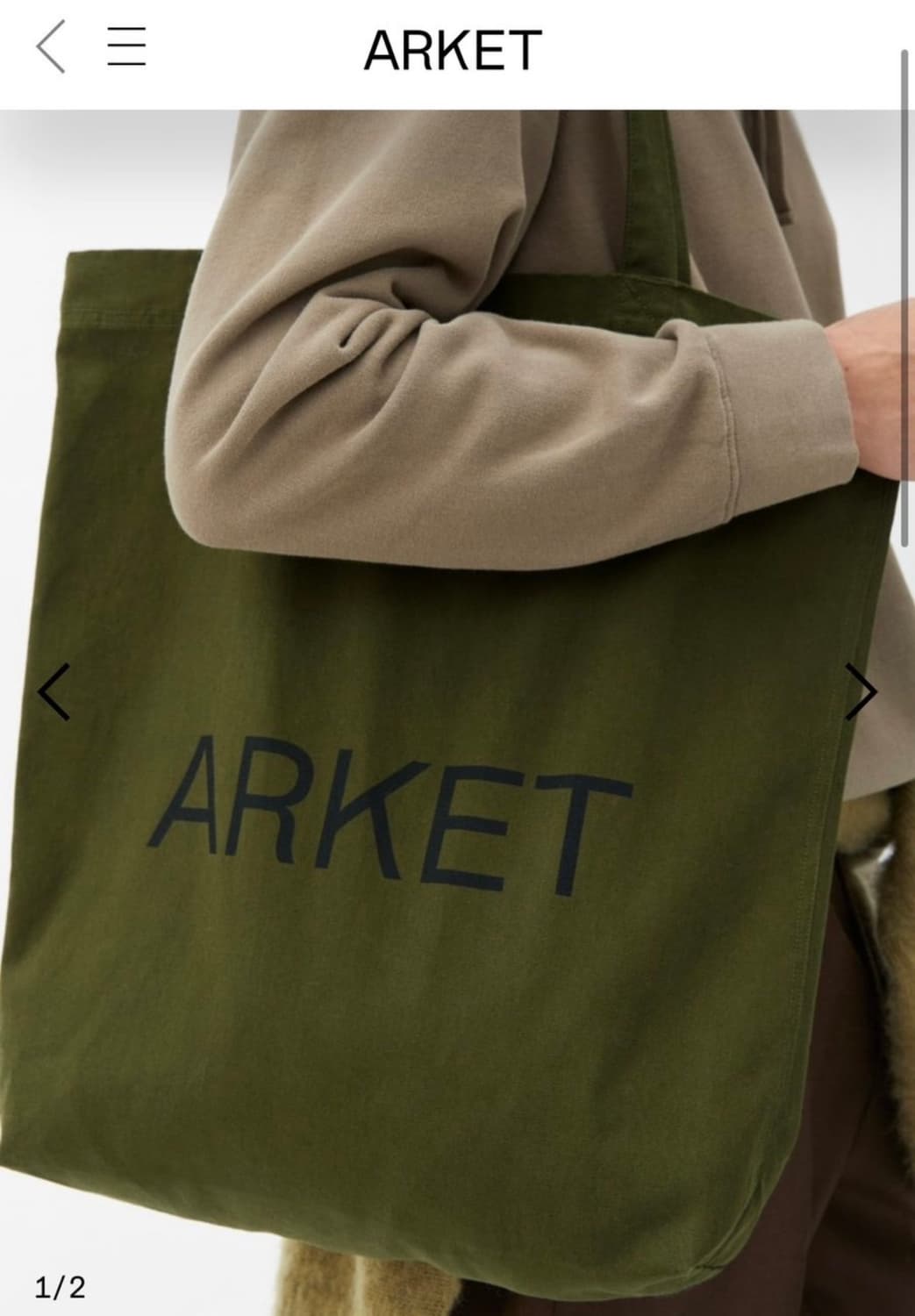 아르켓 에코백 카키 상품이미지1