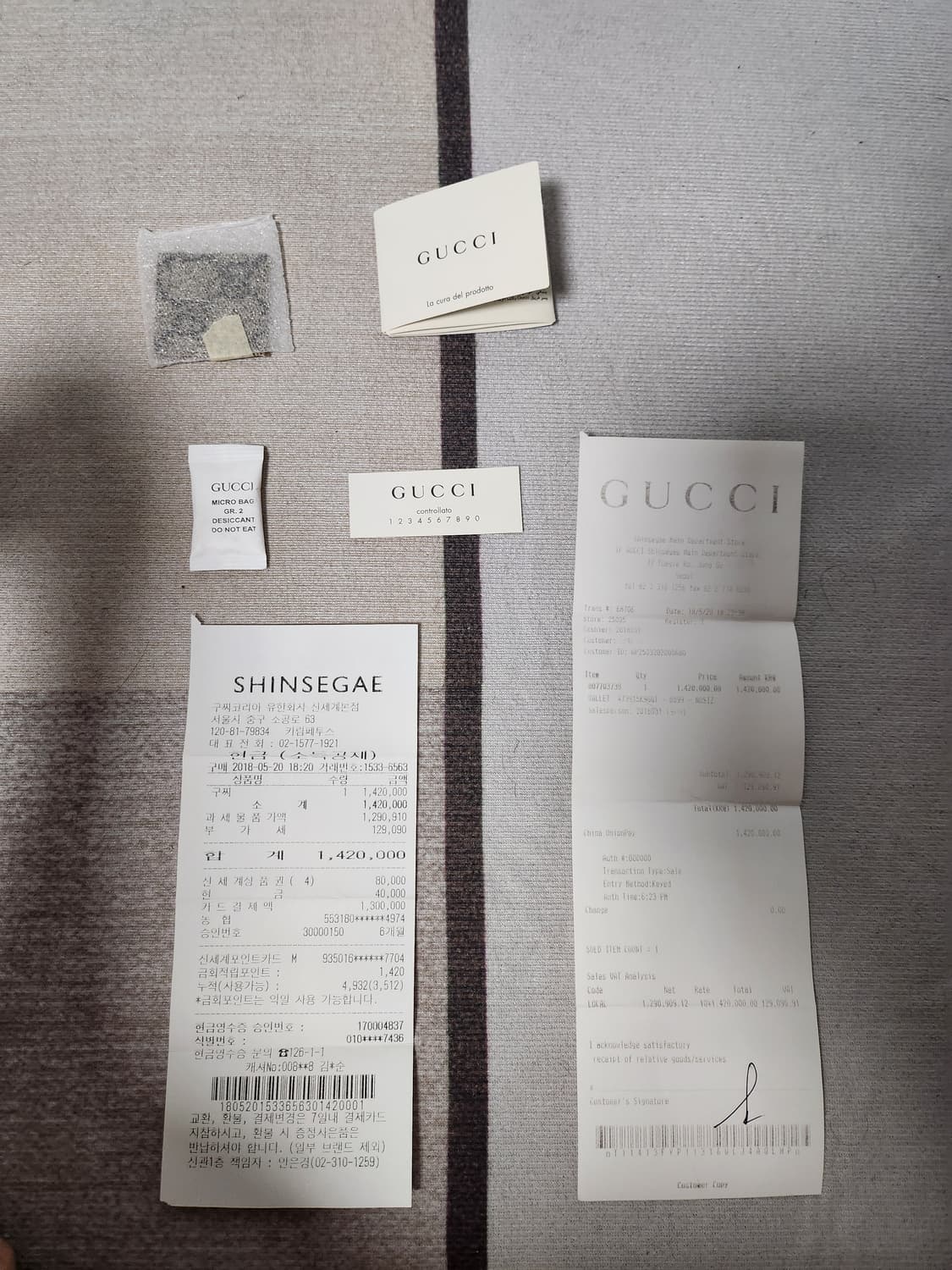 구찌 쿠리에 클러치 상품이미지9