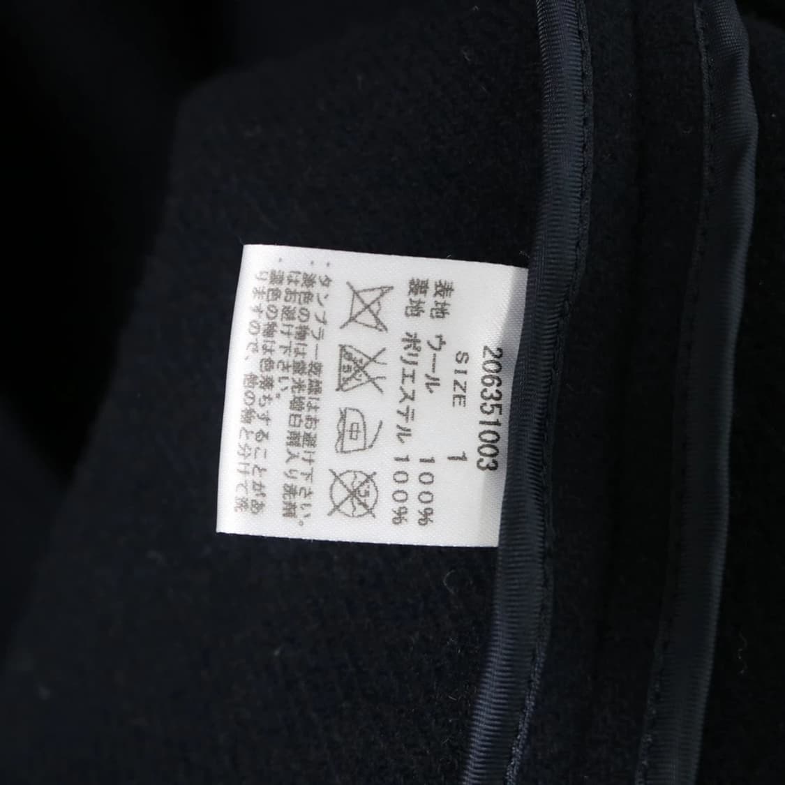 STUDIOUS 울 혼방 코트 61192 상품이미지9