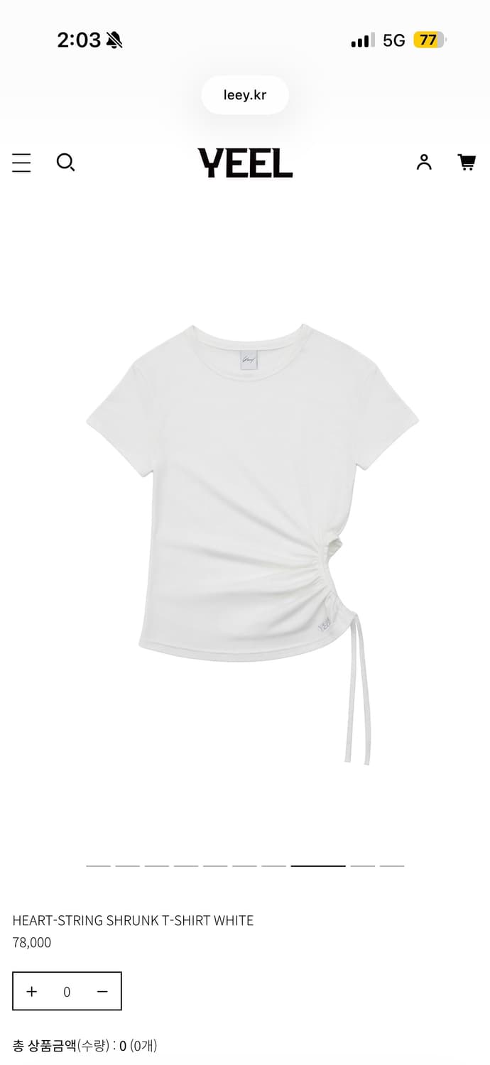 Yeel 와이이이엘 티셔츠 상품이미지3