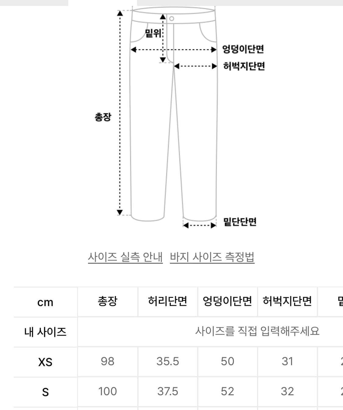 인사일런스 로우 웨이스트 와이드 진 상품이미지4