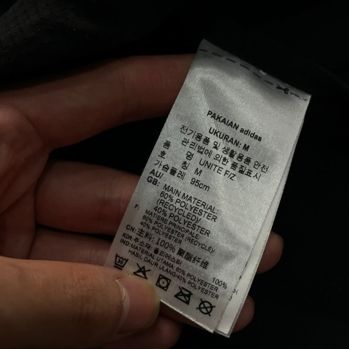 100 아디다스 런닝 바람막이  상품이미지4