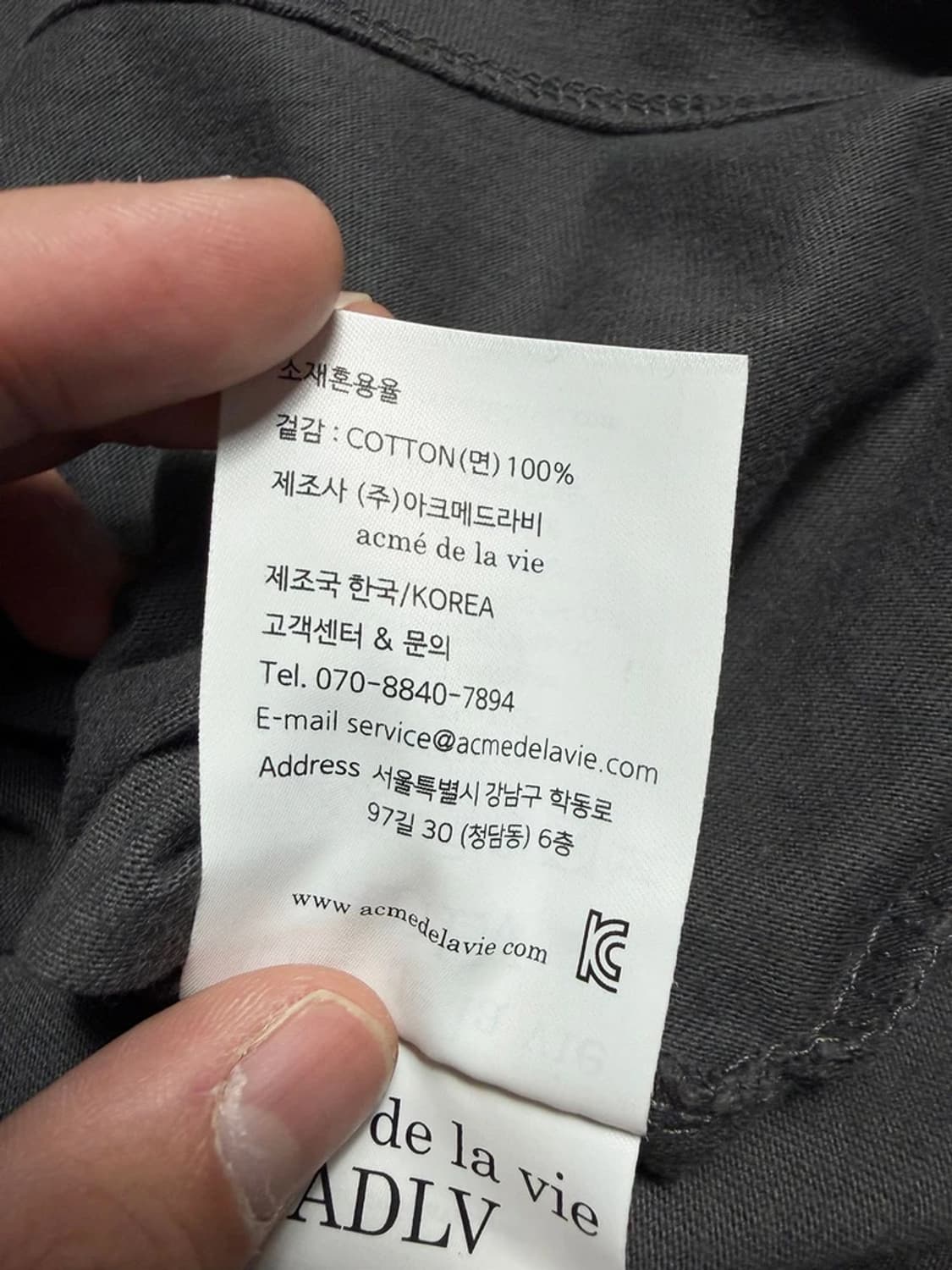 아크메드라비 에센셜 로고 시즌 2 코튼 반팔 티셔츠 R2181 상품이미지9