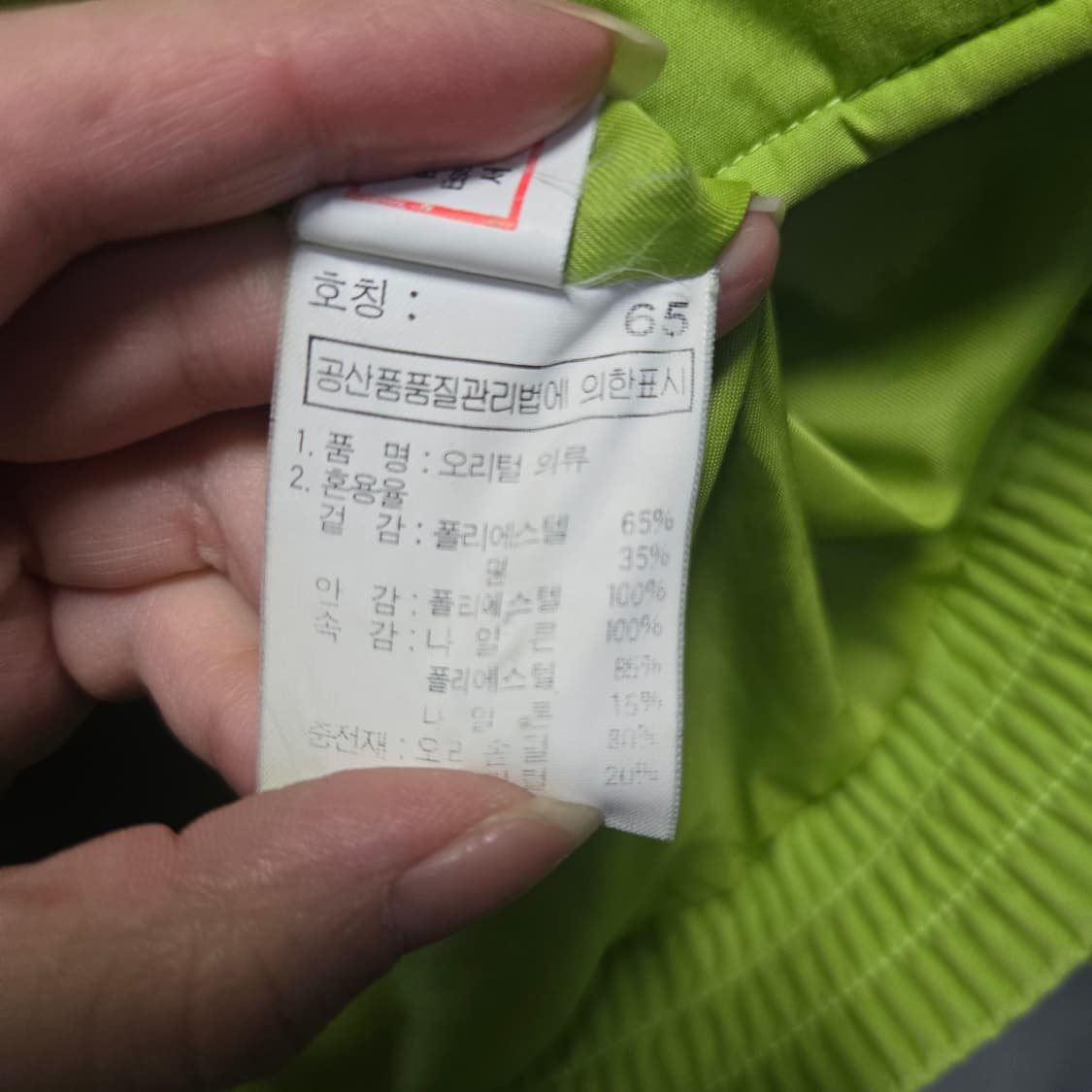 랭글러 덕다운 숏 패딩  상품이미지8