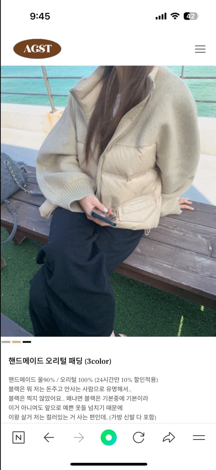 어거스트바이안 핸드메이드 오리털 패딩 상품이미지6