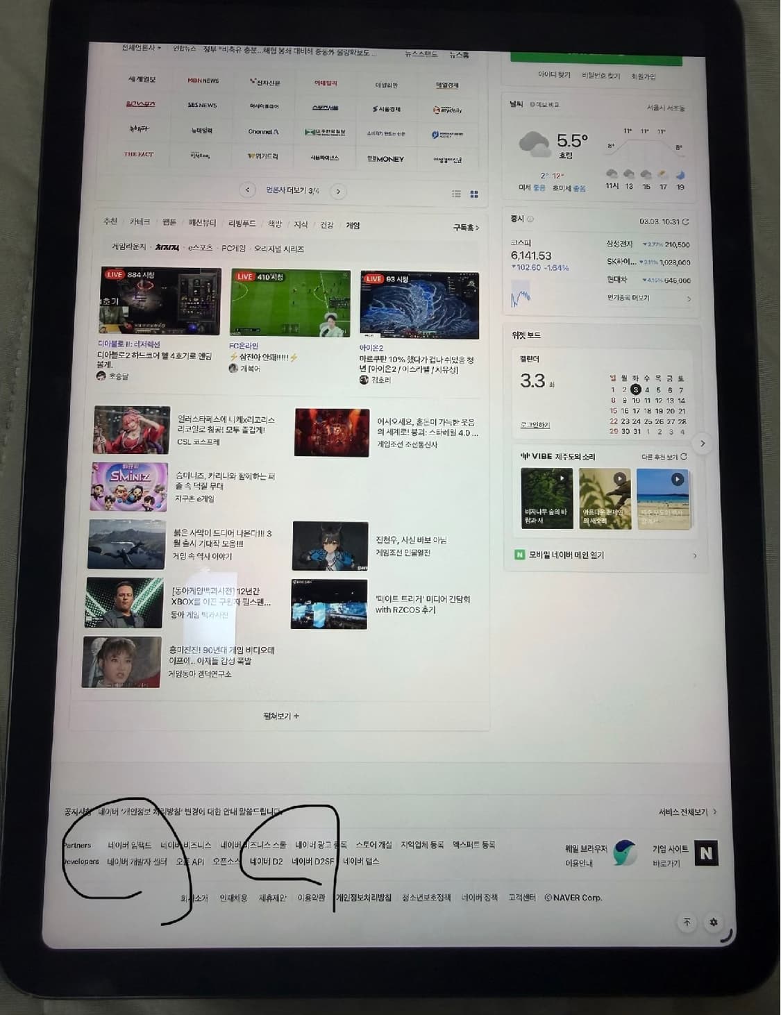 아이패드 에어5 + 애플펜슬2 상품이미지9