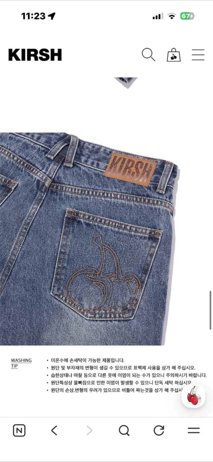 키르시 피그먼트 와이드 데님 팬츠 상품이미지2