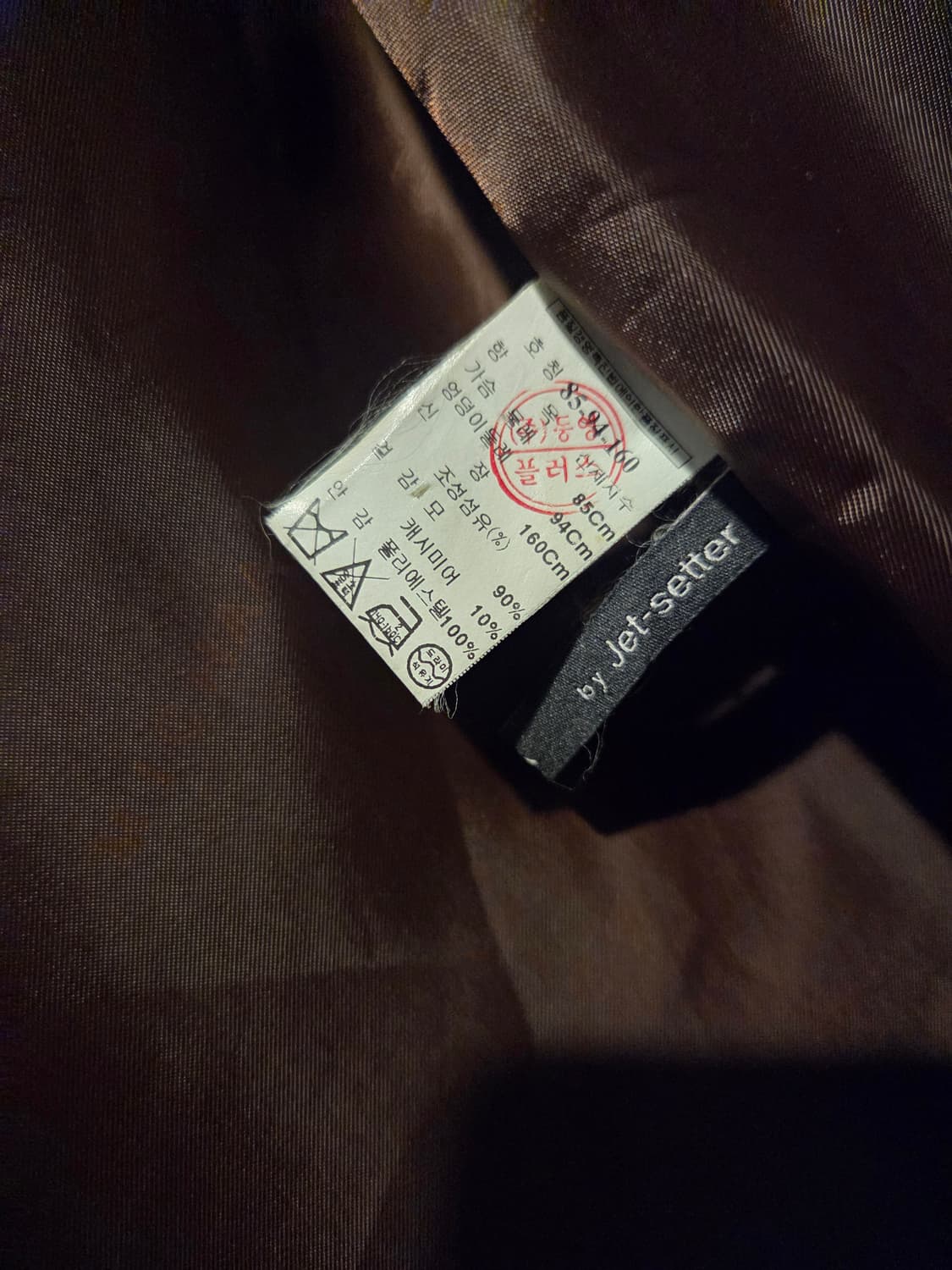 미샤 브라운코트 상품이미지6