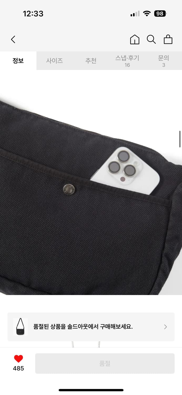 [새상품] 디스이즈네버댓 디네댓 워싱 캔버스 크로스백 가방 블랙 상품이미지9