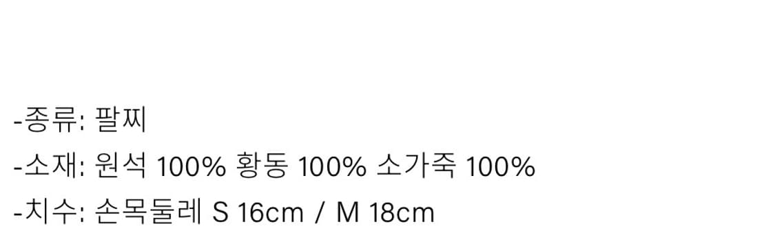 [Wild Bricks]와일드브릭스Gemstonebracelet(그린) 상품이미지10