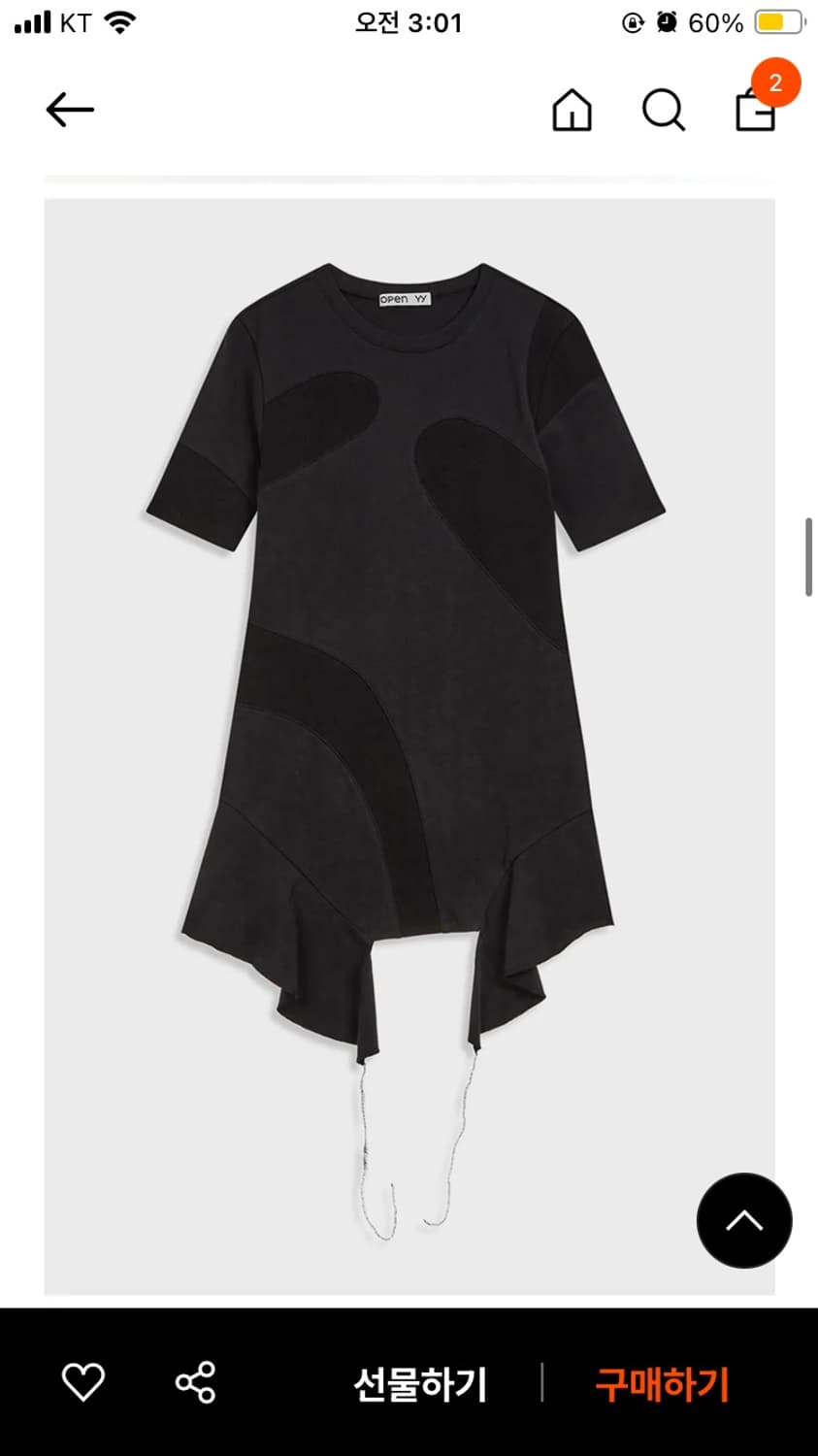 오픈와이와이 open yy rib paneled dress 상품이미지1