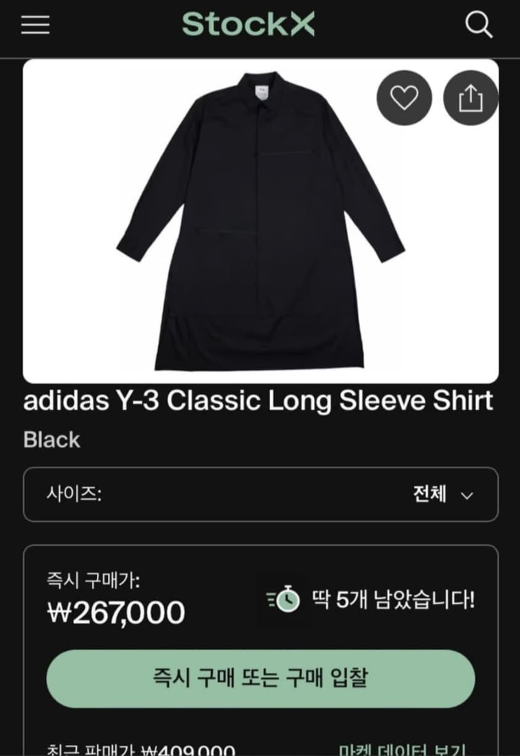 Y-3 yohji  classic long sleeve shirt 상품이미지6