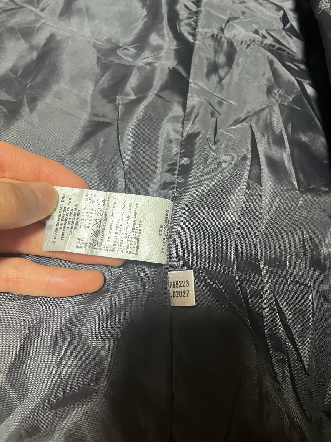 아디다스 네이비 바람막이 자켓 택포함 새상품 상품이미지8