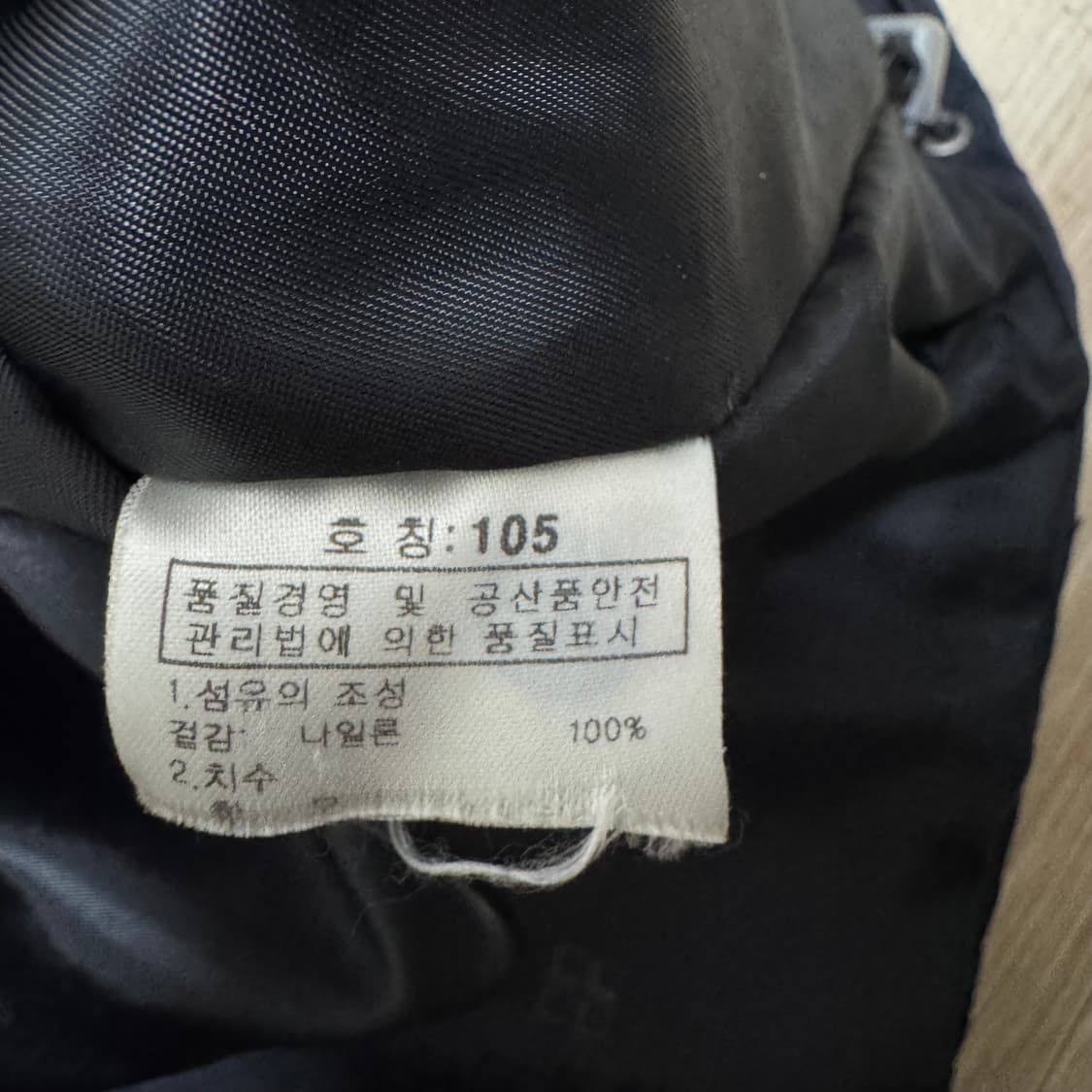 K2 아웃도어 바람막이 자켓 XL/105 상품이미지6