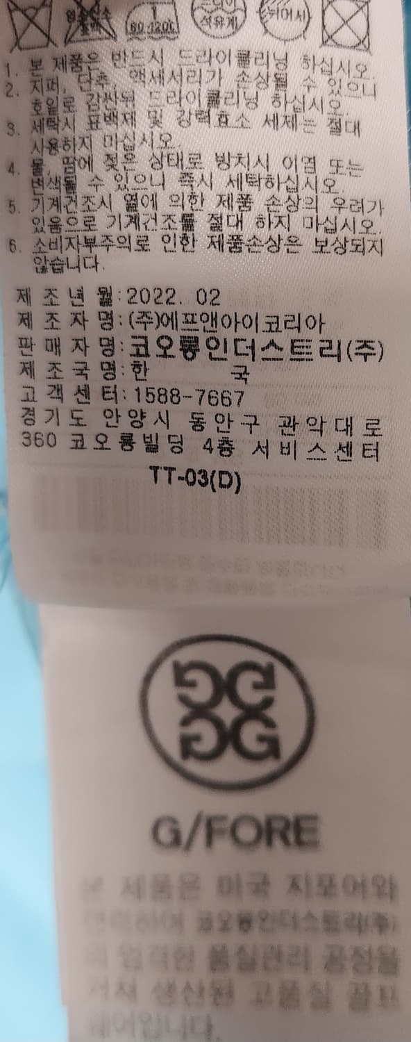 지포어 정품 골프 반팔 티셔츠 XS 상품이미지5