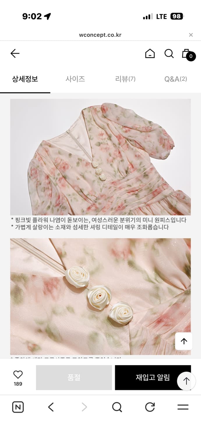 신스덴 플로랄 브이넥 미니원피스 M 새상품 상품이미지4