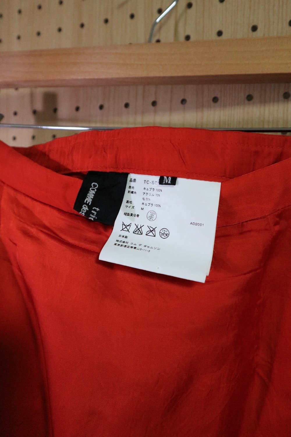 Tricot 2001 Skirt 상품이미지6