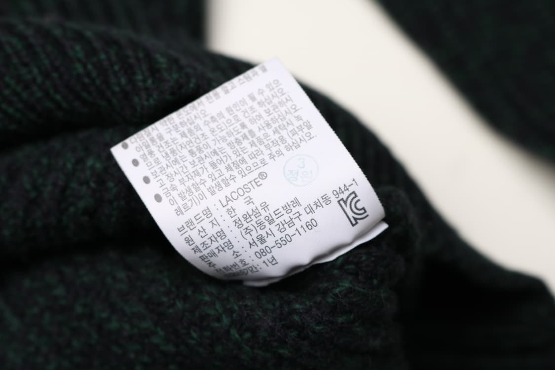 [95] 라코스테 울니트 상품이미지5