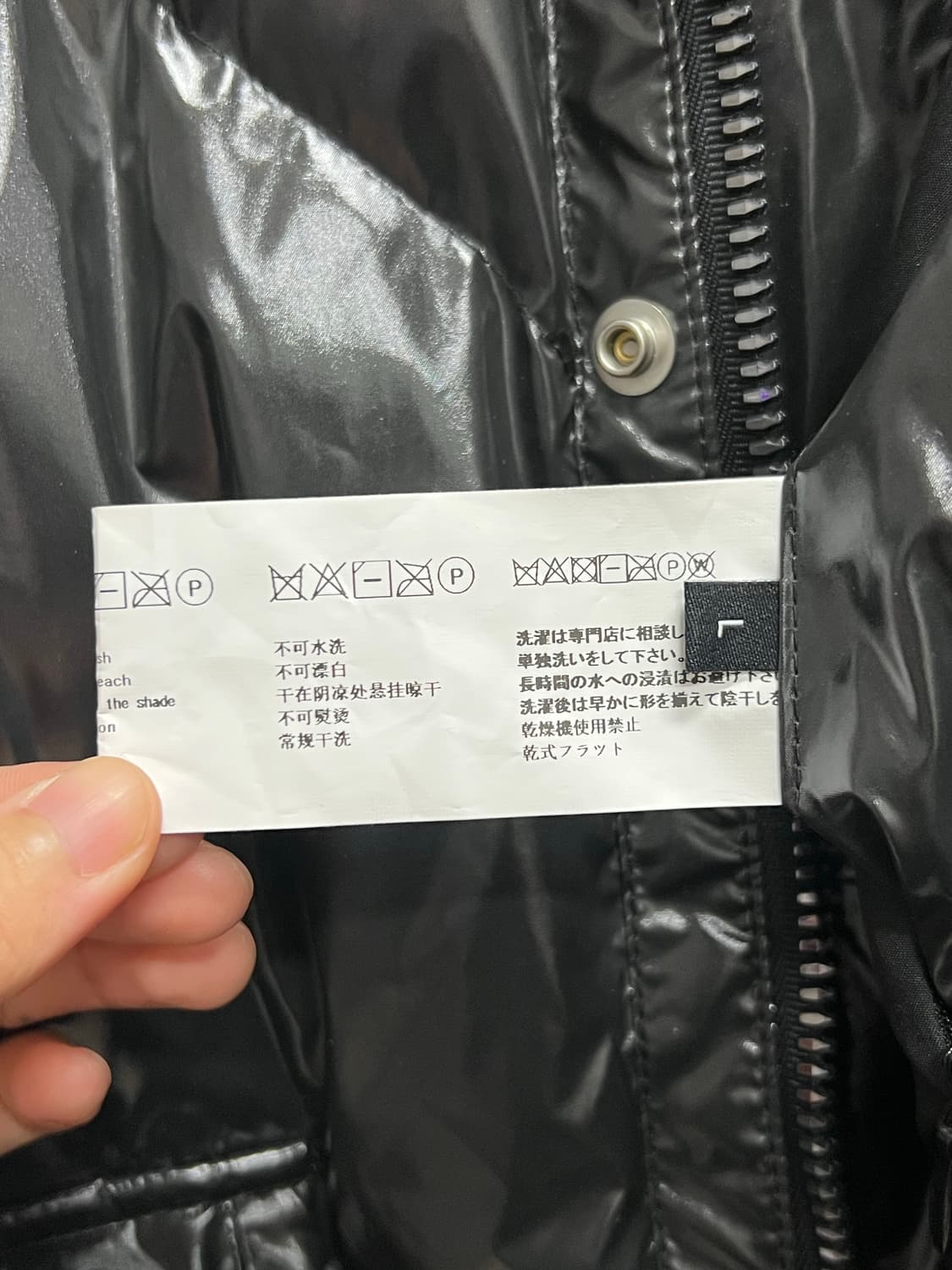 매종미네드 몬스터 패디드 롱다운 블랙 상품이미지6