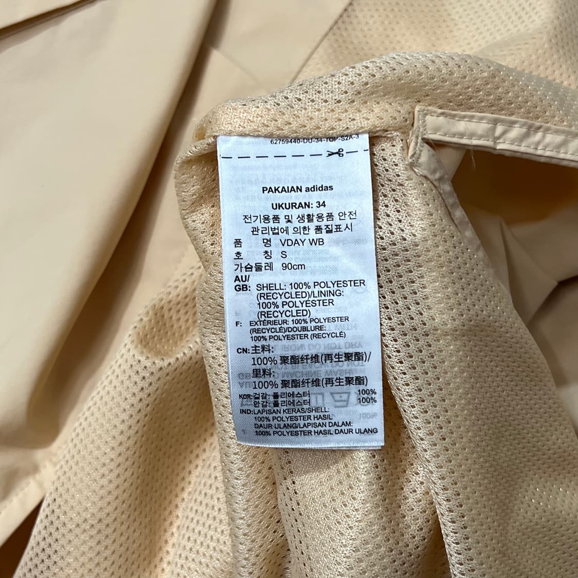 [95] 아디다스 바람막이 상품이미지4