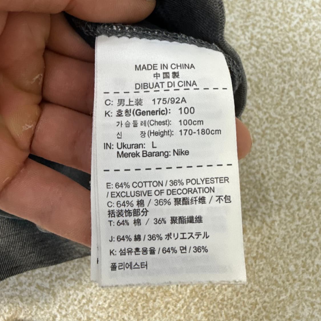 [L] 나이키 테크 플리스 집업 자켓 0114T2 상품이미지4