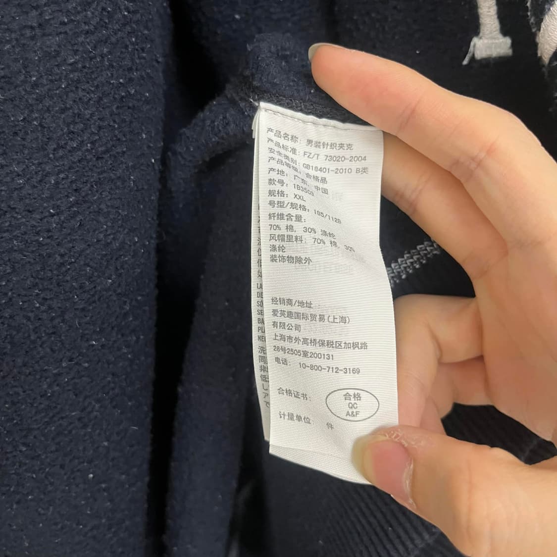 [XXL] 아베크롬비 Y2K 올드스쿨 후드집업 상품이미지4