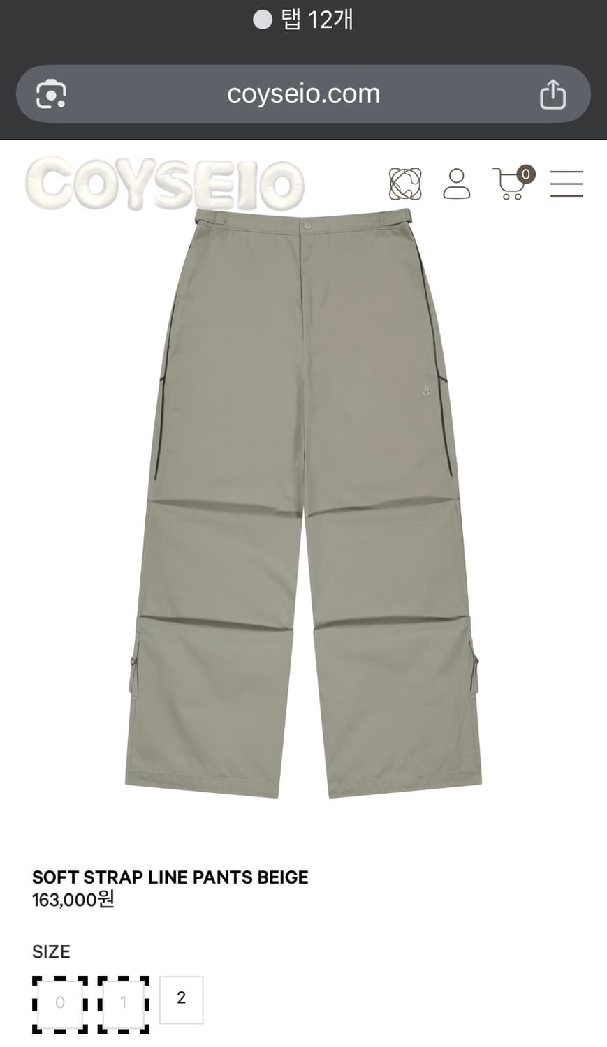 코이세이오 소프트 스트랩 라인 팬츠 베이지 상품이미지1