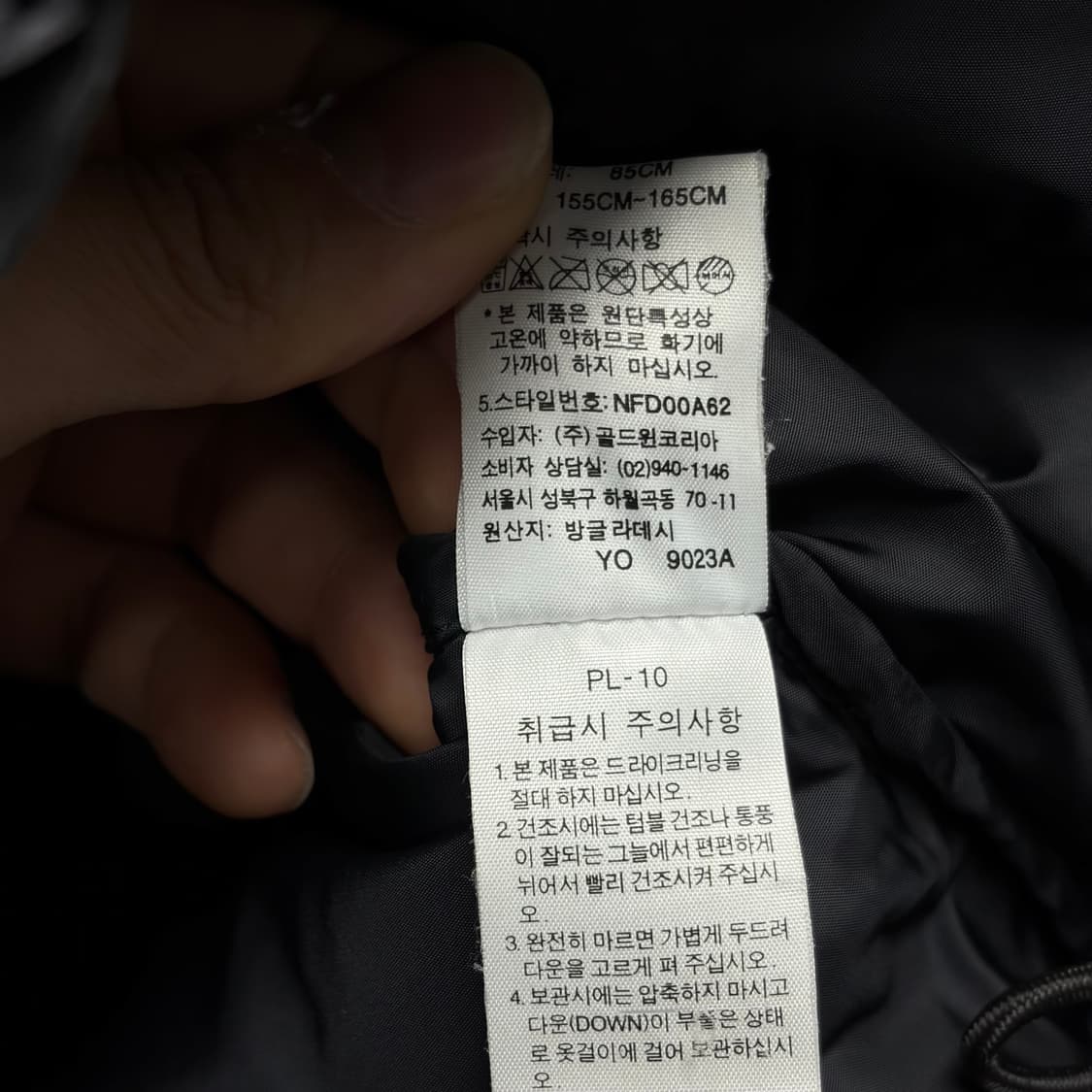 노스페이스 눕시 700 그레이 상품이미지5