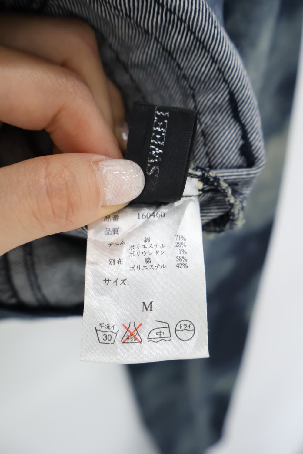 Jpn Y2k Acid Wash Denim Biker Jacket 상품이미지9