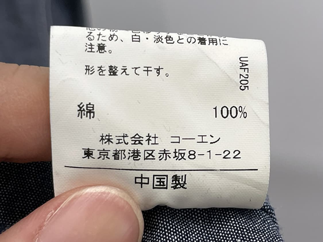 COEN (M) 상품이미지10