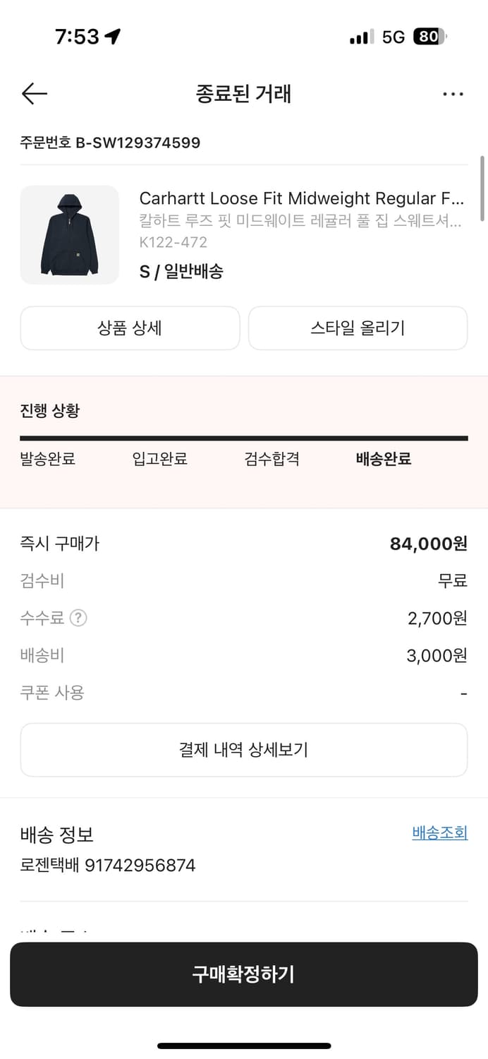 칼하트 루즈핏 미드웨이트 레귤러 후드집업 S 상품이미지1