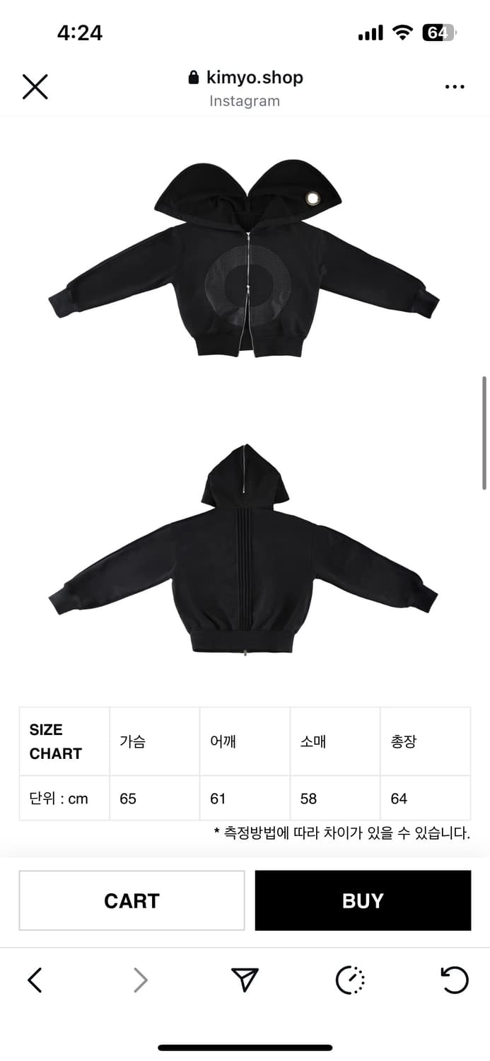 Kimyo 후드집업 상품이미지5