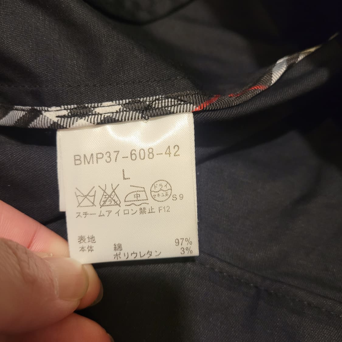 버버리 블랙라벨 밀리터리 자켓 L 상품이미지6