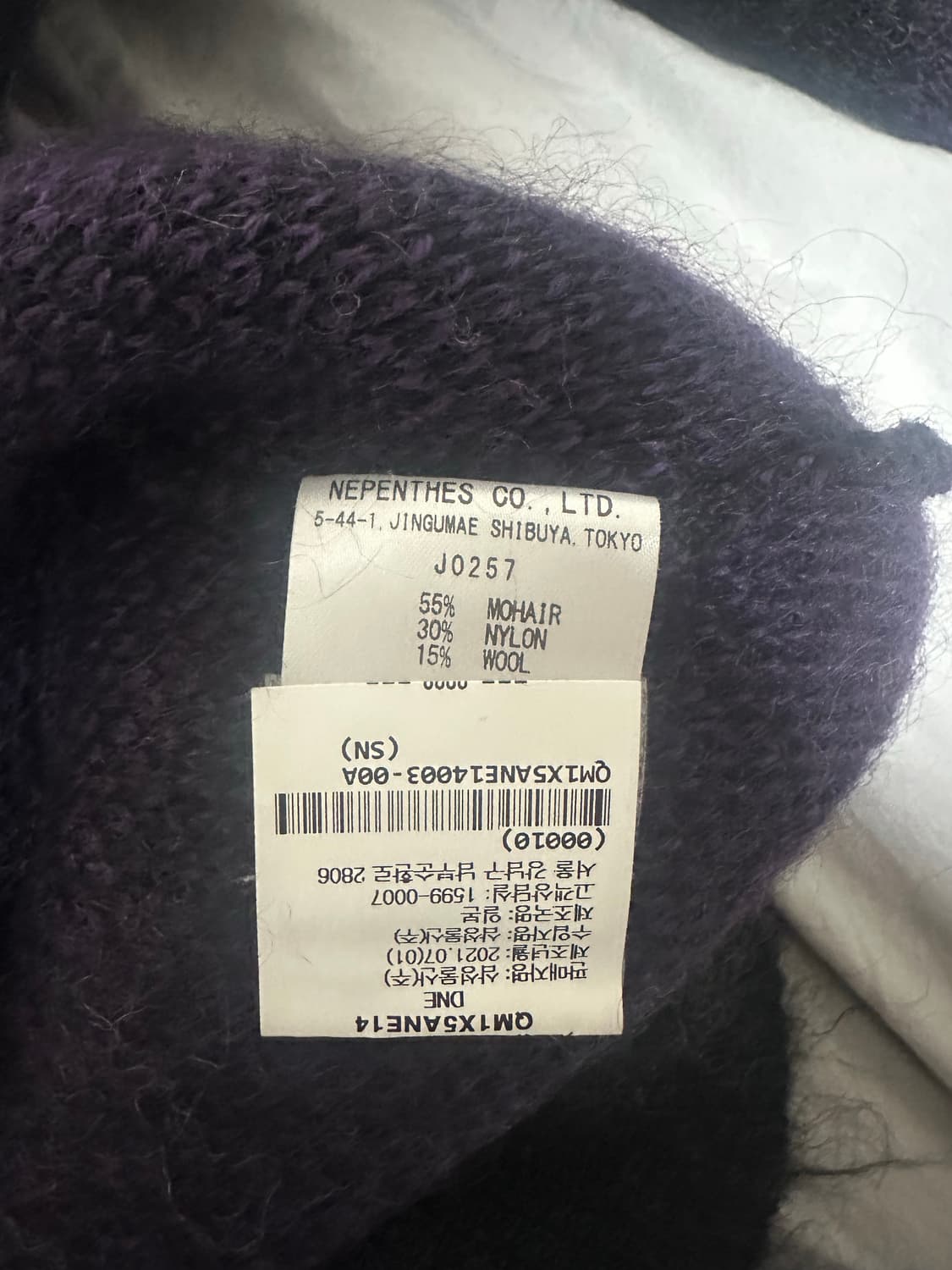 최종가격 L 니들스 모헤어 가디건 차콜 퍼플 다이아몬드 상품이미지4