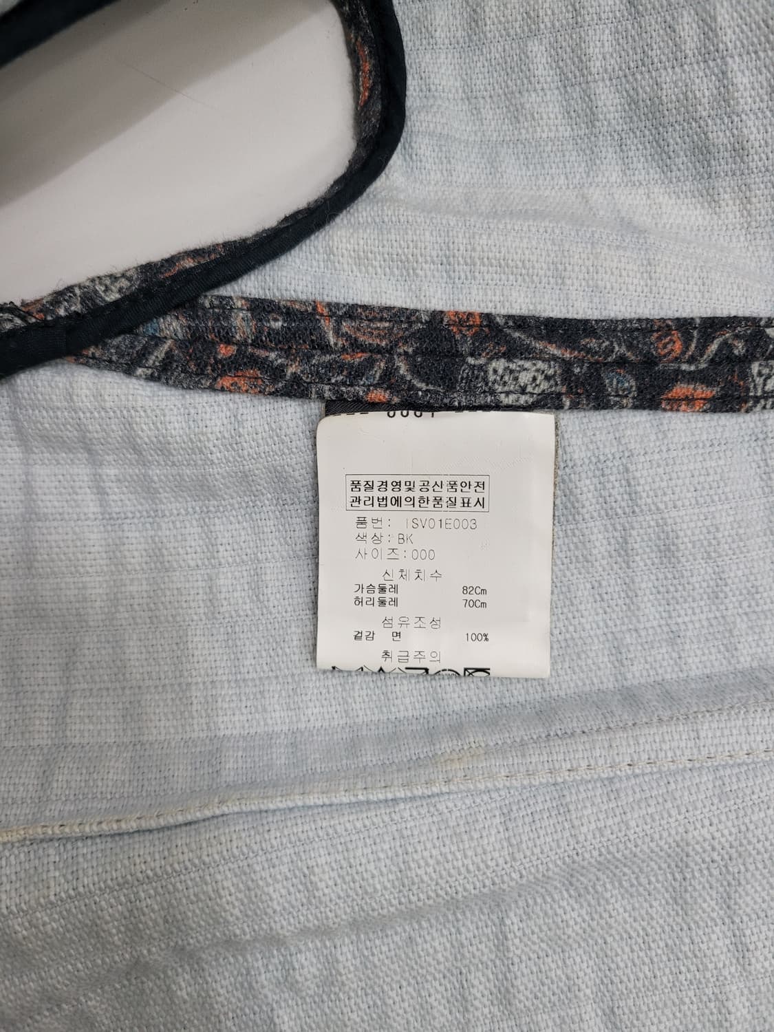 ISABEL MARANT 이자벨마랑 코튼 크롭 블레로 베스트 / 여 00 상품이미지8