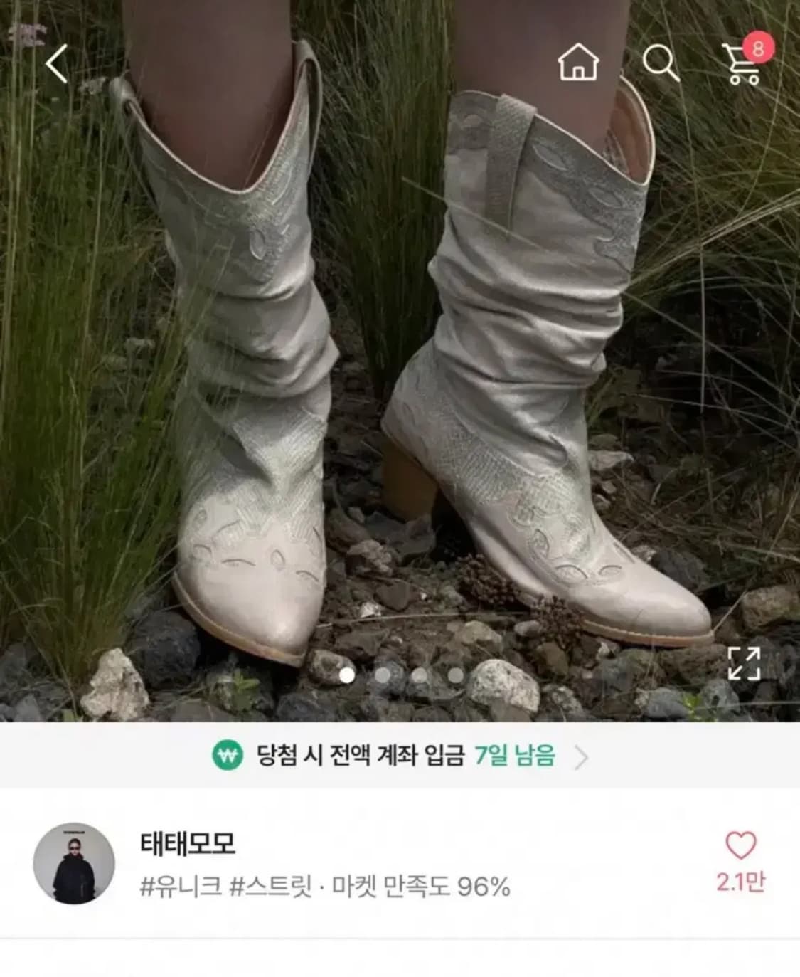빈티지 린넨 웨스턴부츠 240 상품이미지1