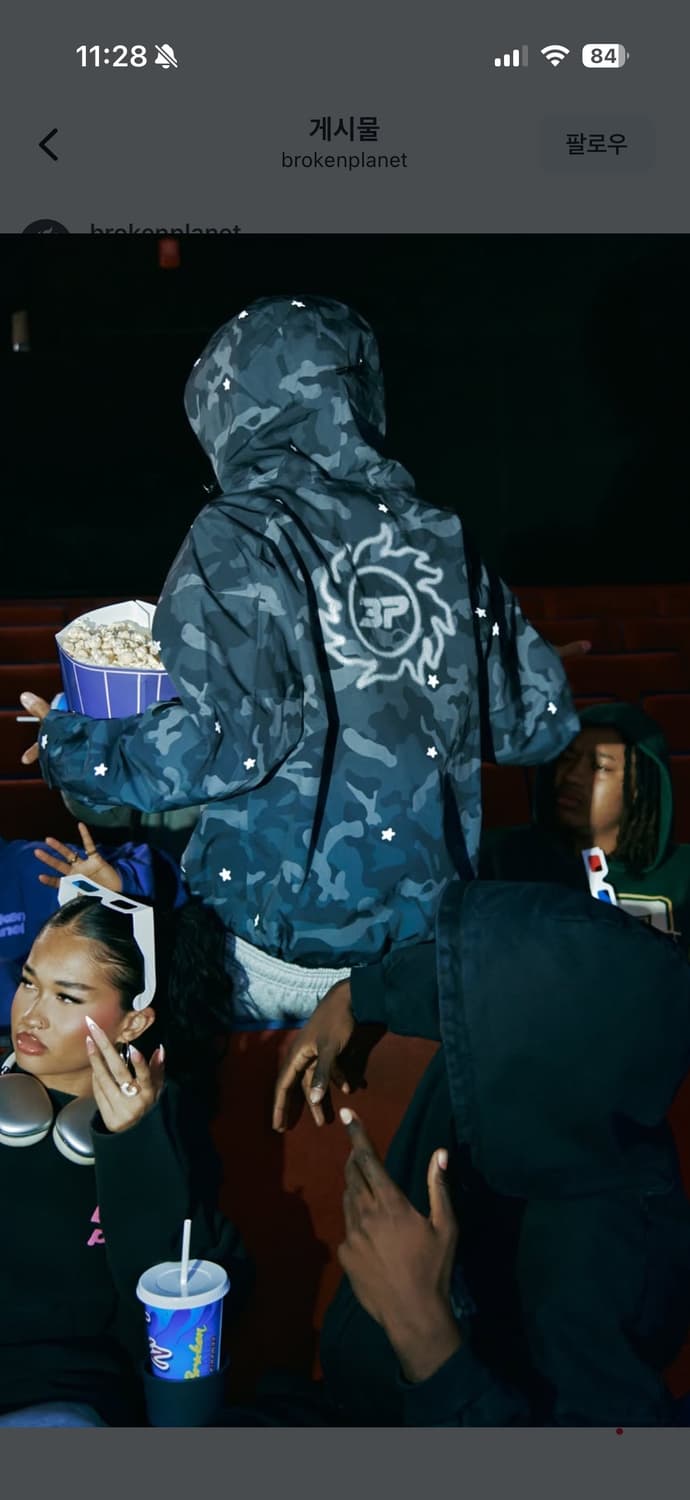 broken planet 브로큰 플래닛 스타 카모 쉘 자켓 M 상품이미지2