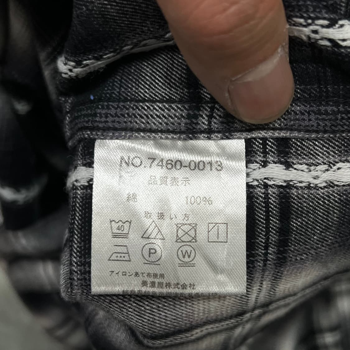  Louis Chavlon 체크 셔츠 y15184 상품이미지6