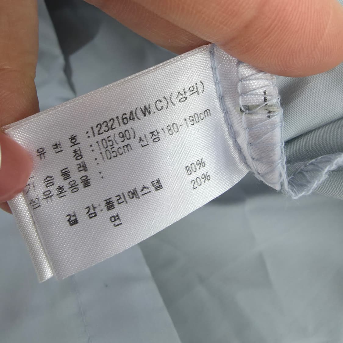 [105] 아식스 기능성 반팔 바람막이 집업 자켓 1230J 상품이미지5