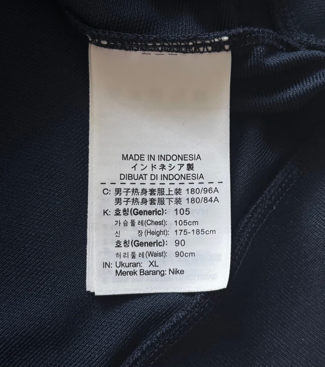 Nike 나이키 Dry-Fit 스우시 트랙탑 져지  상품이미지7