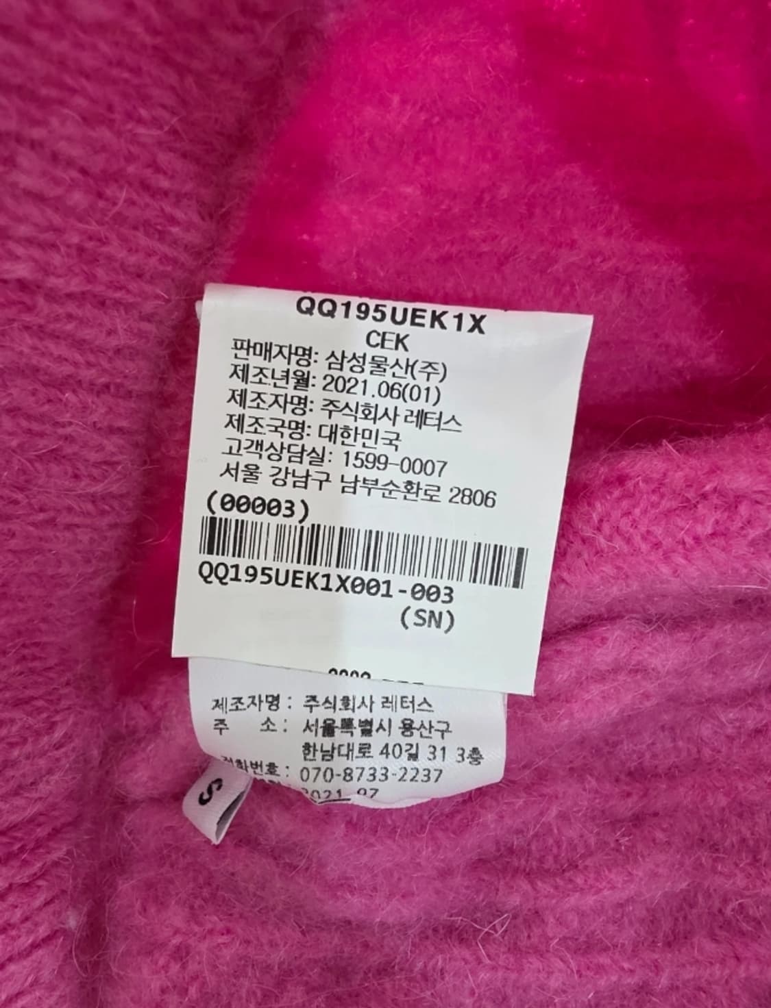 EENK 잉크 배기 팬츠 S 상품이미지10