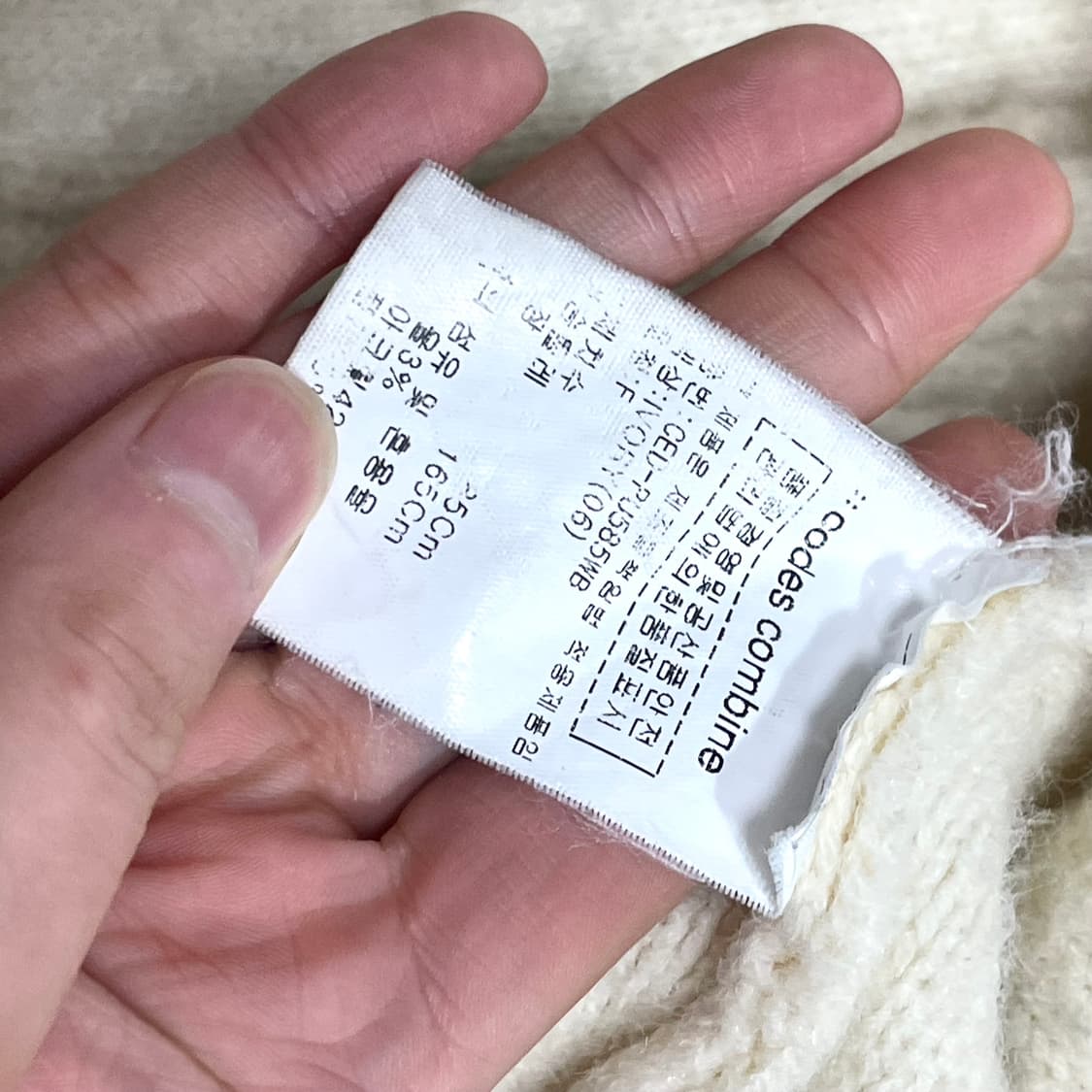 코데즈컴바인 아이보리 피셔맨 브이넥 부클니트 여성FREE 상품이미지3