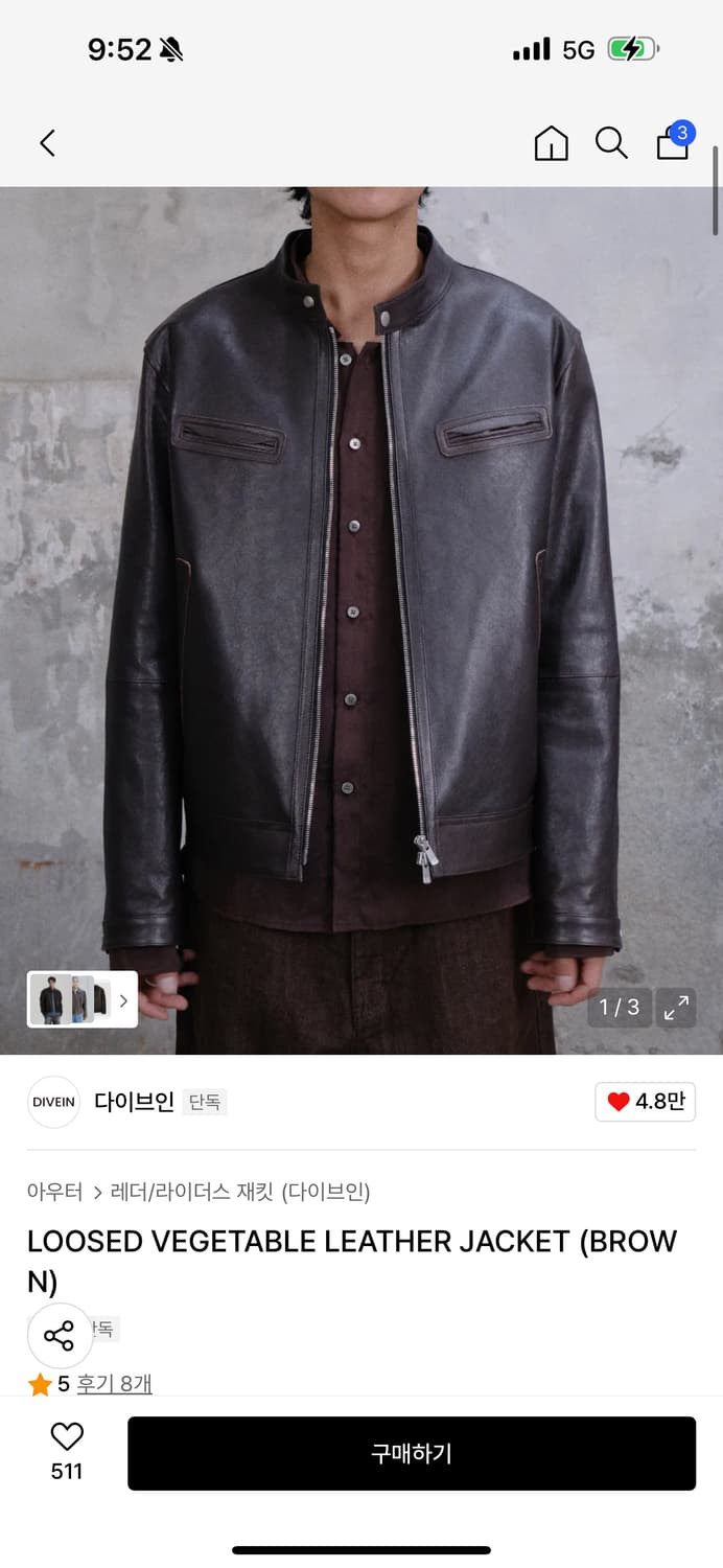 다이브인 레더 자켓 2사이즈 상품이미지1