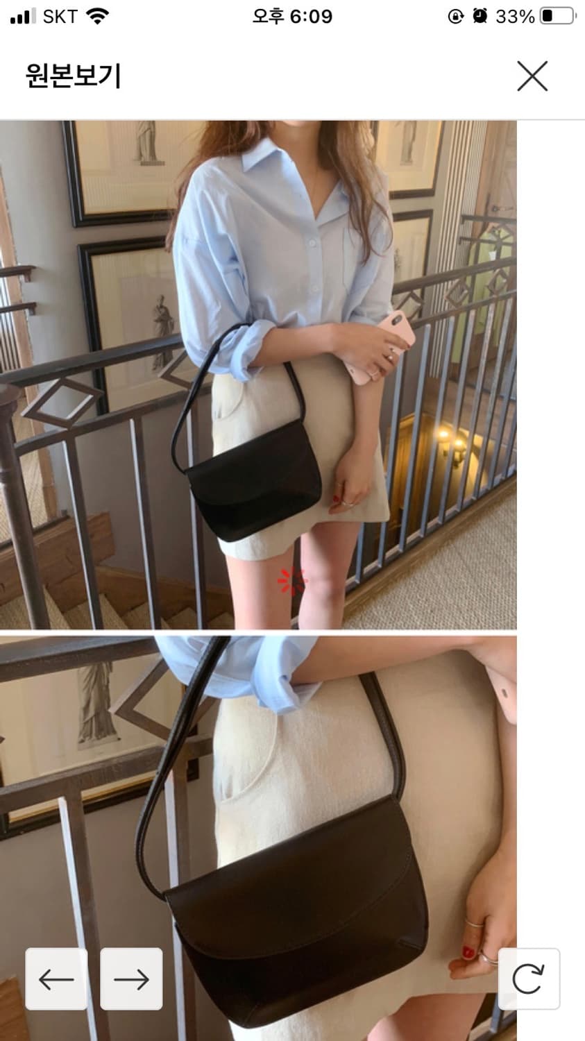 메이비베이비 제작 소가죽 파우치백 상품이미지1