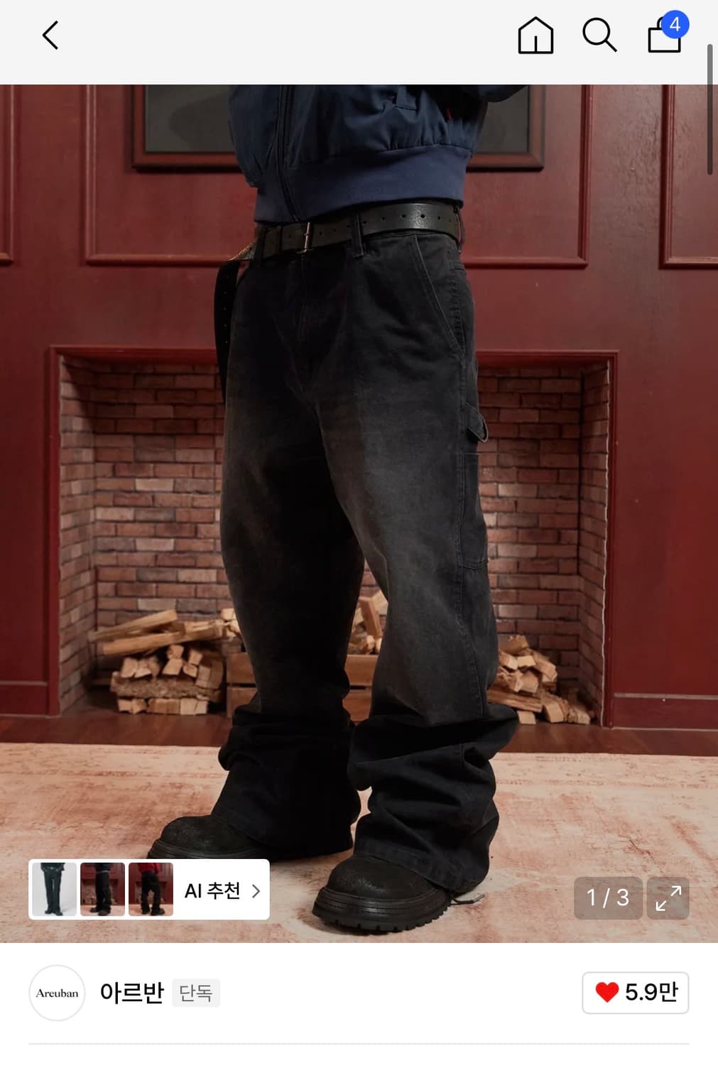 아르반 새깅 플레어팬츠 상품이미지1